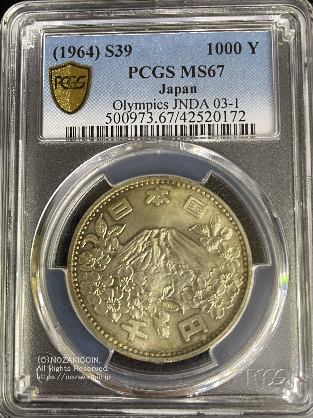 記念硬貨　記念銀貨 1964年 東京オリンピック記念1,000円銀貨 富士と桜 PCGS MS67