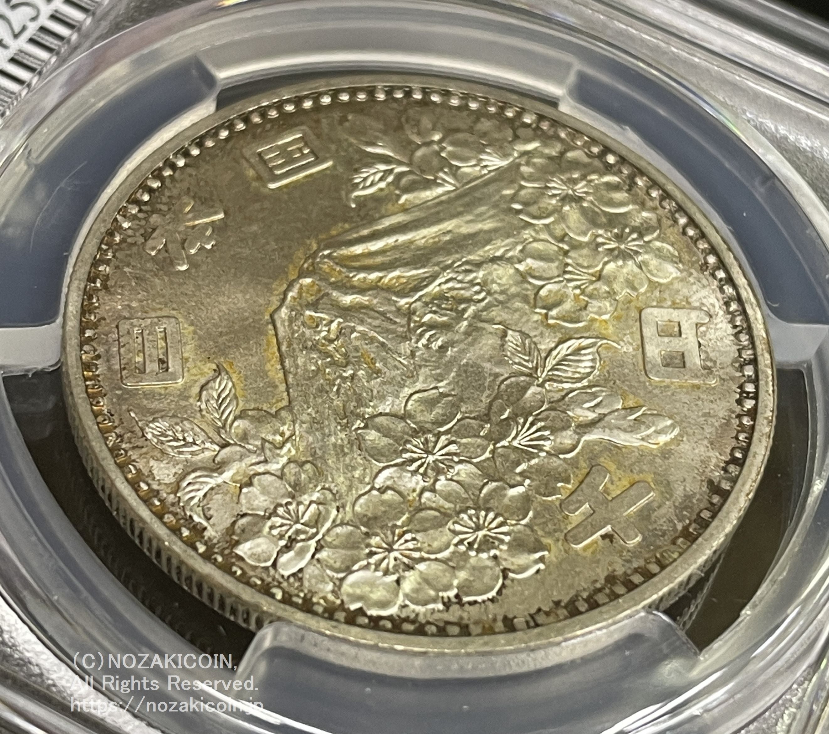 「PCGS MS66」東京オリンピック記念銀貨1964年 1964年 東京オリンピック記念1,000円銀貨 富士と桜 PCGS MS67