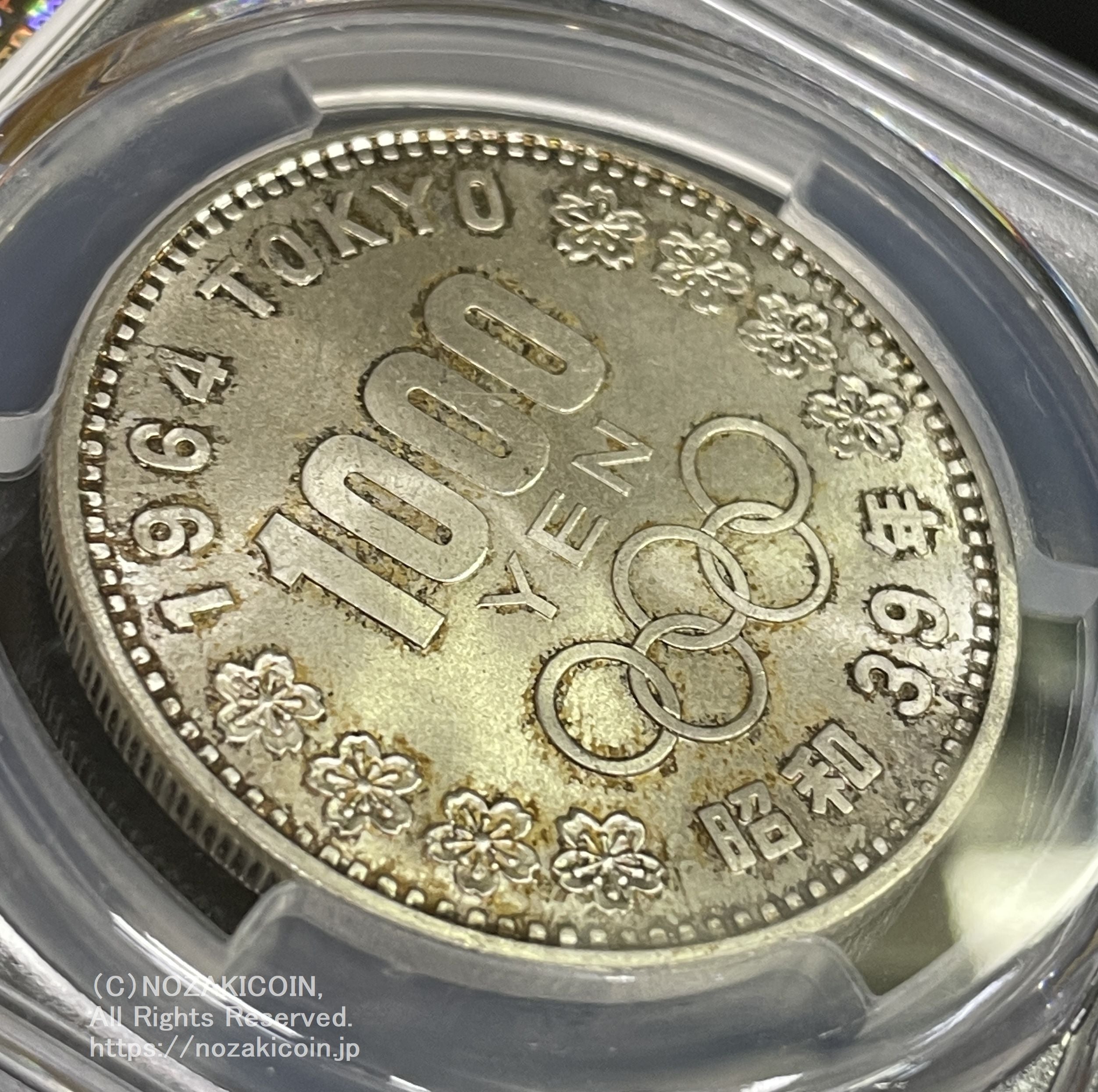 東京オリンピック記念銀貨／富士と桜／Ｂ 1964年東京オリンピック記念1,000円銀貨富士と桜PCGS MS67 100