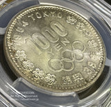 日本初の記念銀貨です。昭和39年（1964）東京五輪記念。未使用ハイランク。