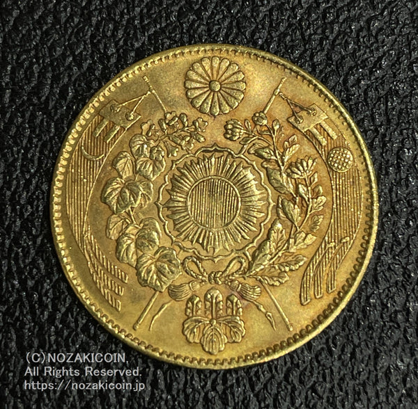 旧５円金貨 明治４年(1871) 直径 23.84mm 品位 金900 / 銅100 量目8.33g