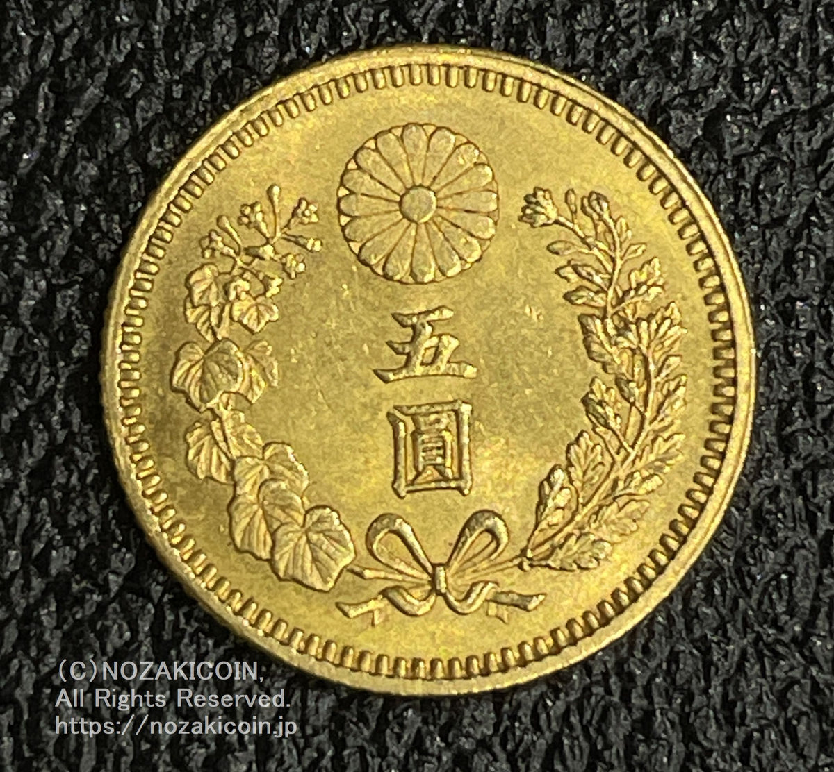 近代金貨 – 野崎コイン