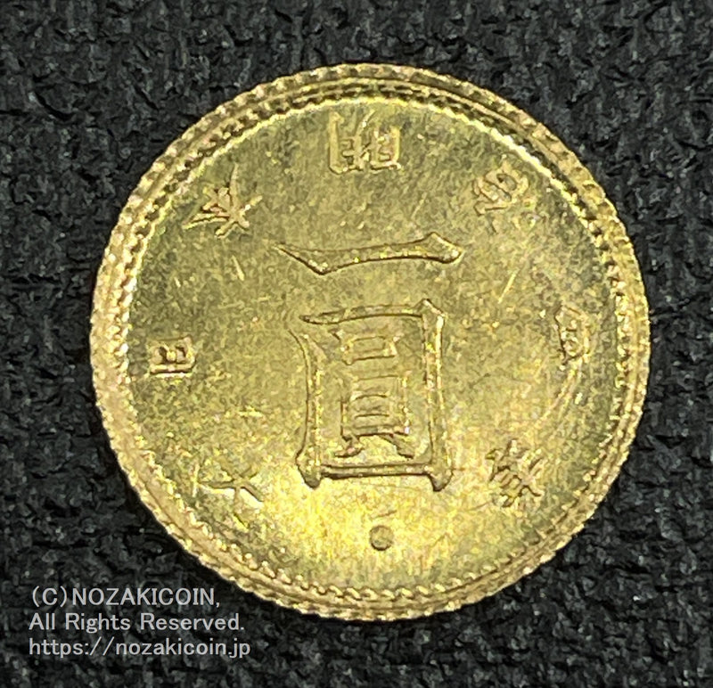 資産形成気まぐれ値下げ【PCGS-MS64】旧一圓金貨　後期 明治四年（1871年）