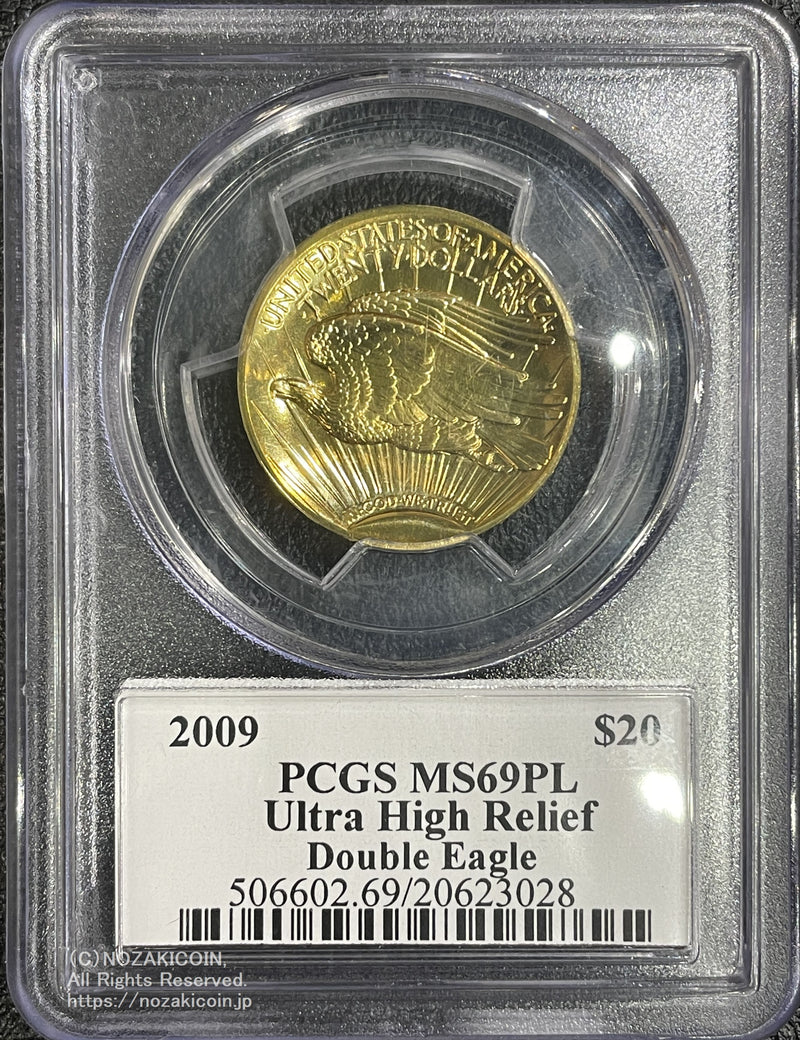 アメリカ 20ドル金貨 ウルトラハイレリーフ 2009年 PCGS MS69PL – 野崎 