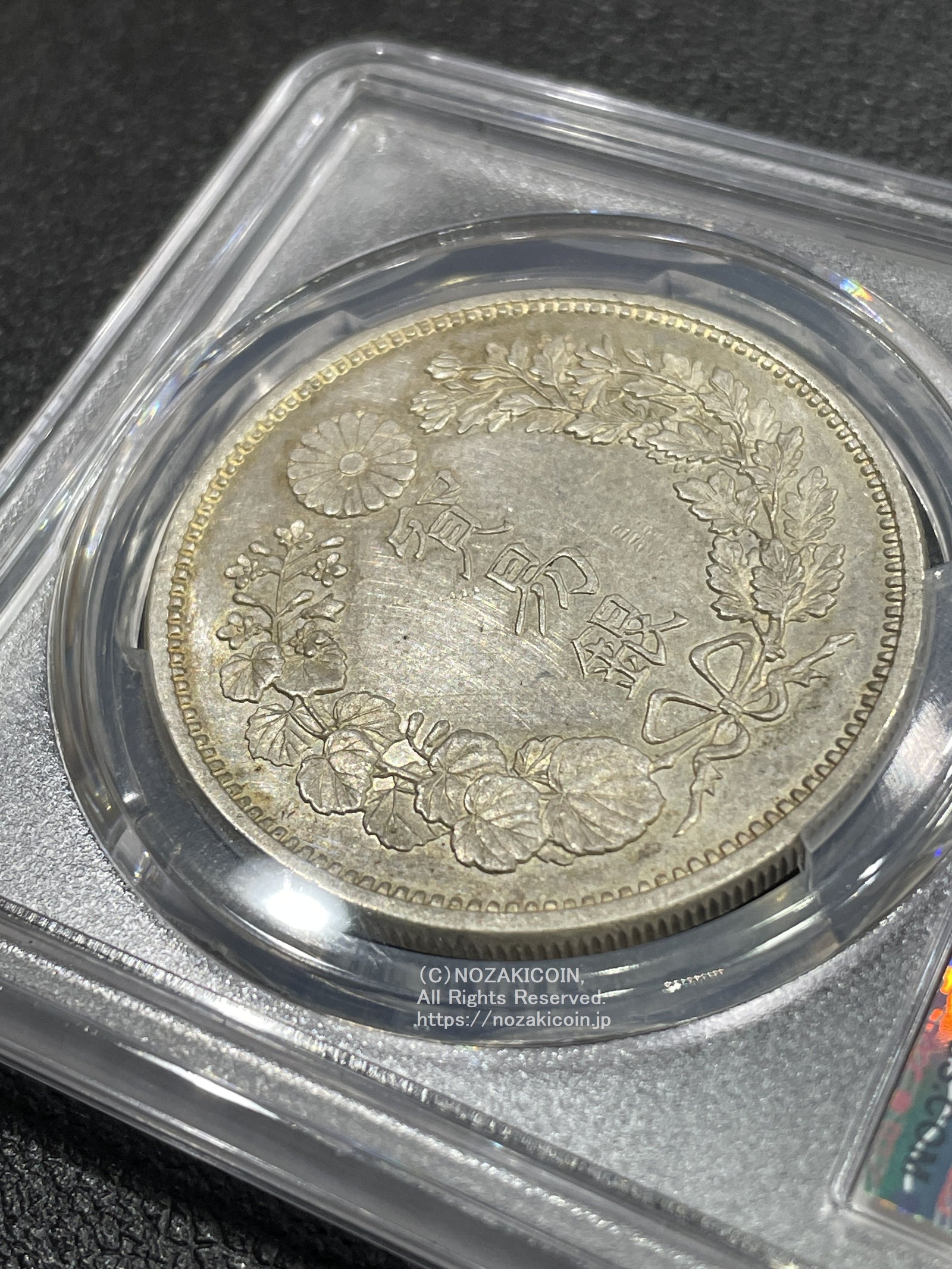 貿易銀 明治10年 PCGS Genuine Harshly Cleaned AU Detail 7127 – 野崎コイン