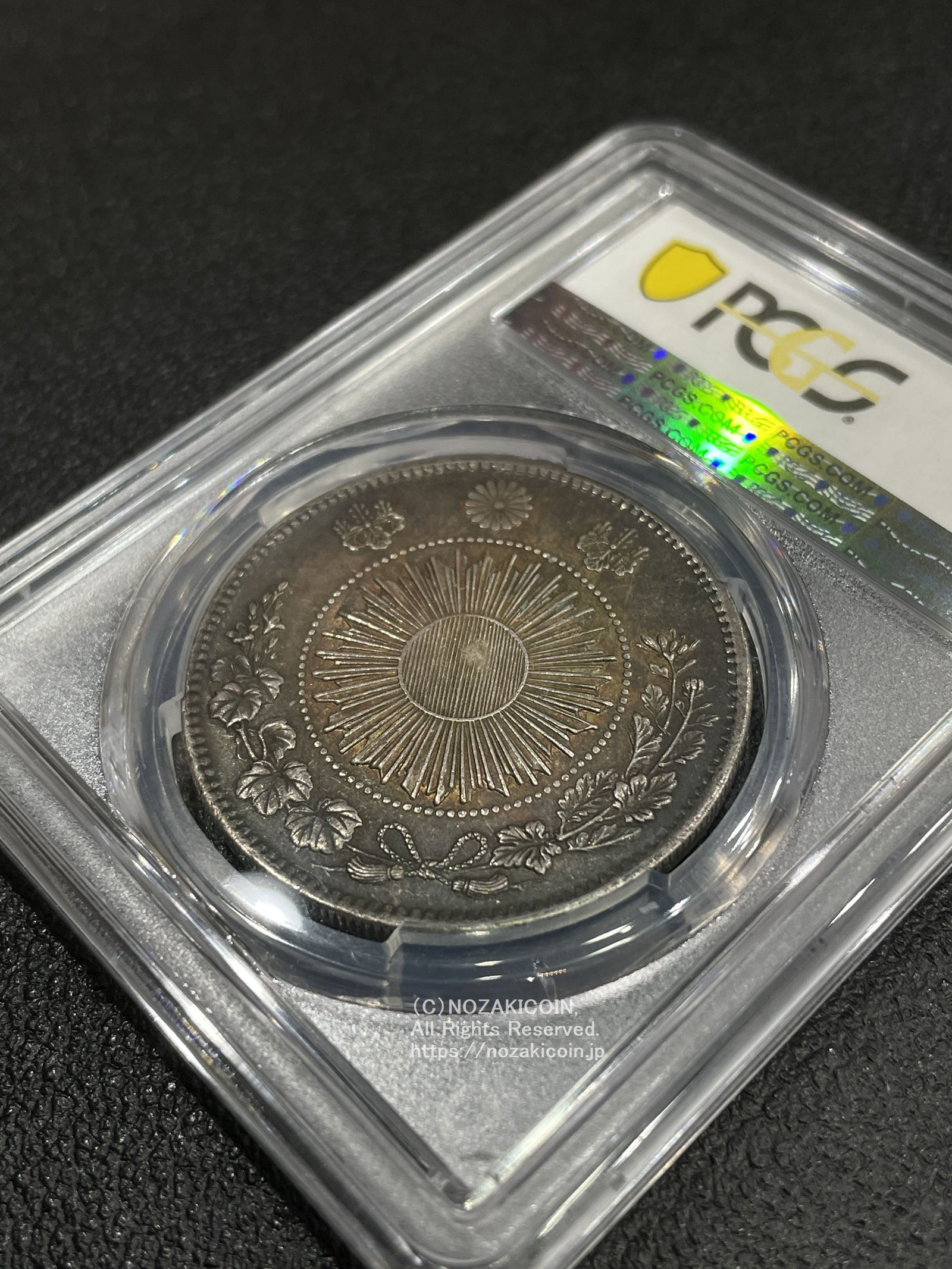 旧1円銀貨 明治3年 普通円 極美 PCGS AU55 6672 – 野崎コイン