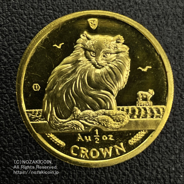 マン島 1/2クラウン猫金貨 1/2オンス 1995年 並品 – 野崎コイン
