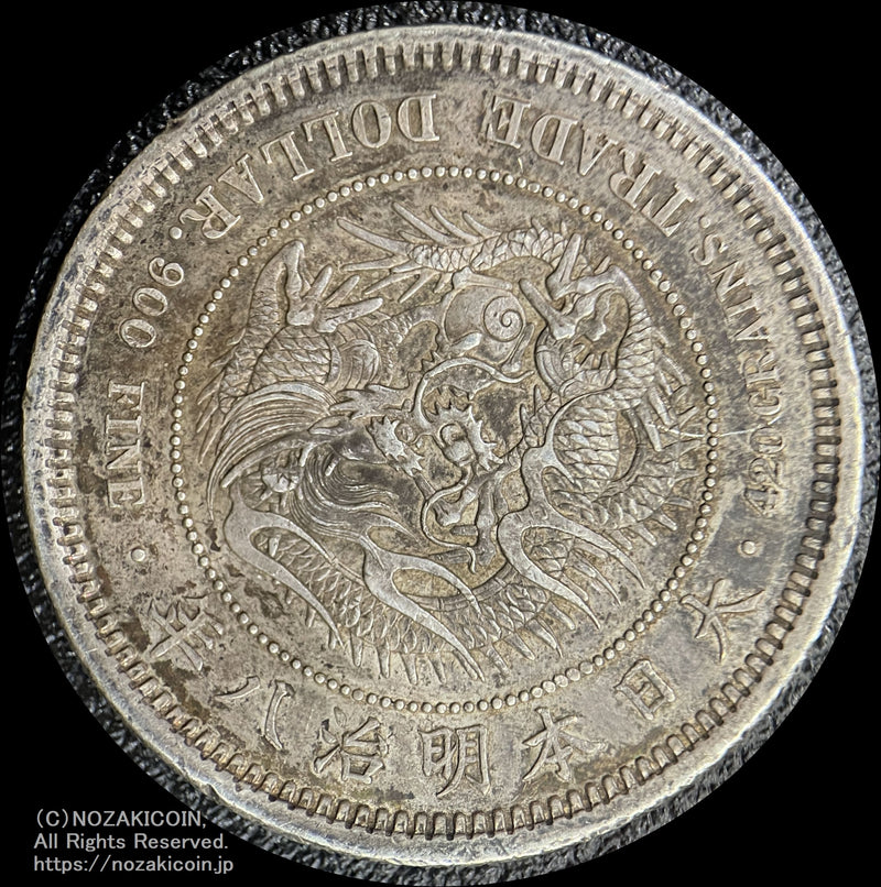 貿易銀 明治8年(1875) 直径 38.58mm 品位 銀900/銅100 重量 27.2g