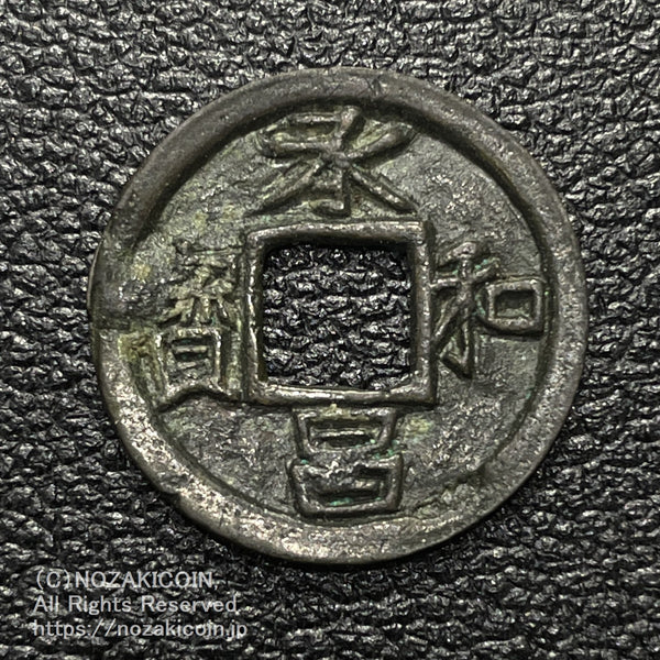 IMG_6016_600x600_crop_center.