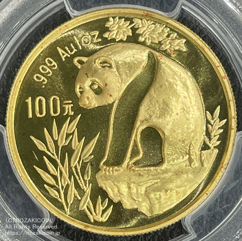 中国熊猫金币，1993年，100元，未使用的PCGS MS68