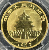 中国熊猫金币，1993年，100元，未使用的PCGS MS68