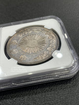 旧1円銀貨 明治3年 普通円 未使用 NGC MS62 013