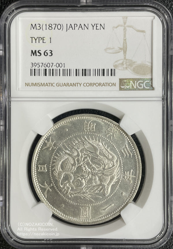 PCGS NGC コイン – 野崎コイン