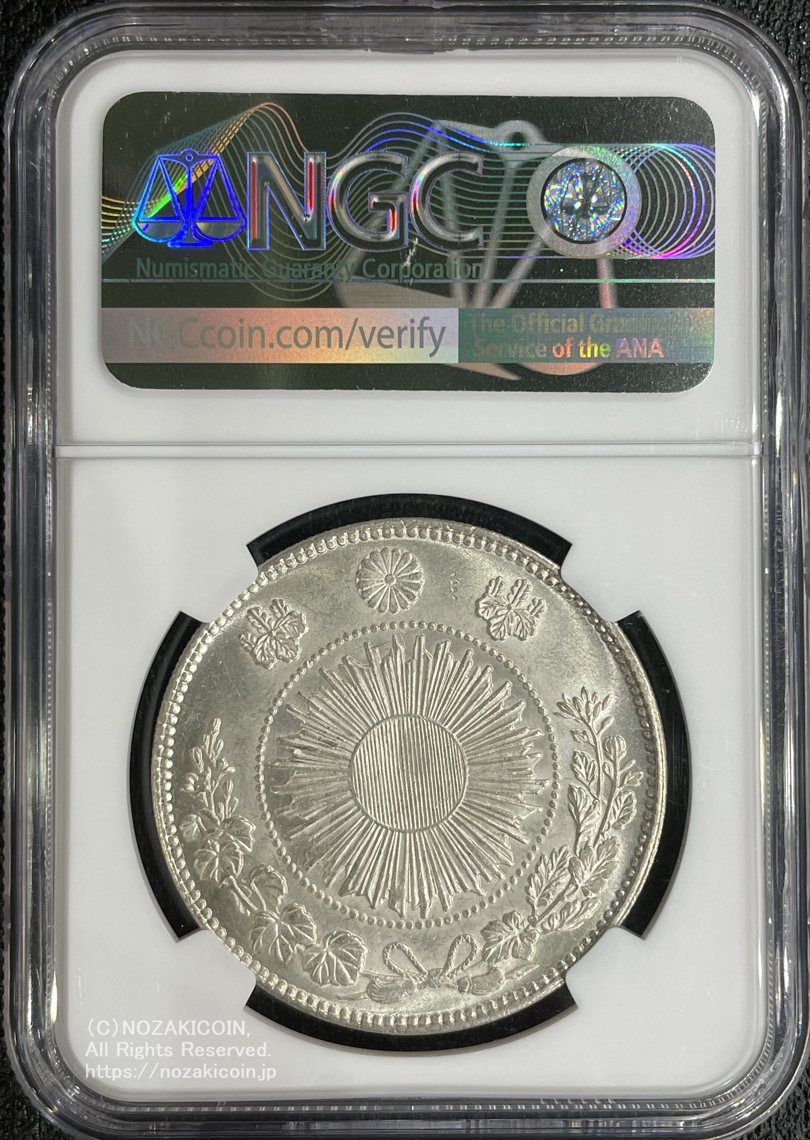 旧1円銀貨 明治3年 普通円 未使用 NGC MS63 001 – 野崎コイン