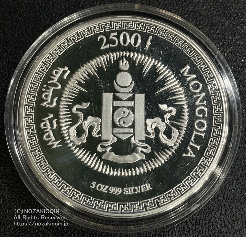モンゴル２５００トゥグルグ銀貨 ２０００年 5oz　純銀999