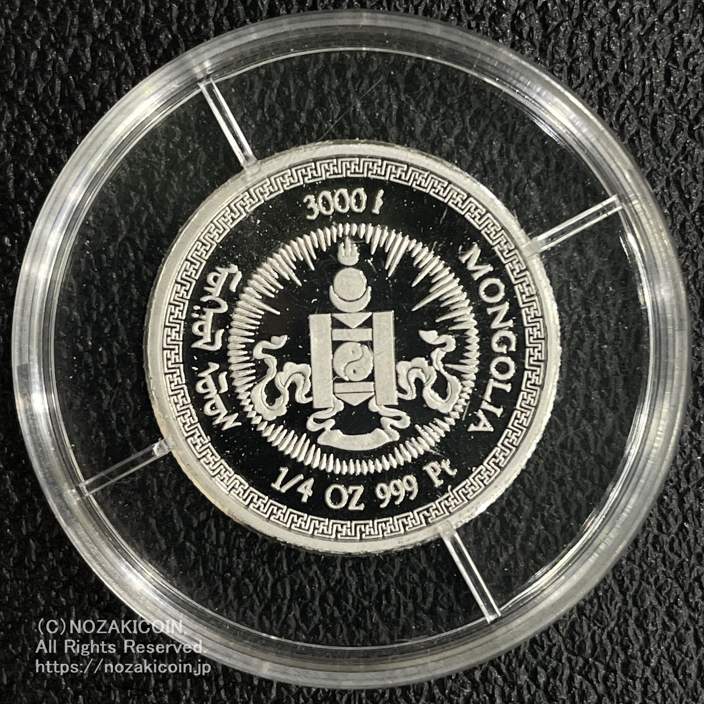 モンゴル 3000トゥグルグ プラチナ貨 2000年 龍図 辰年 1/4オンス 