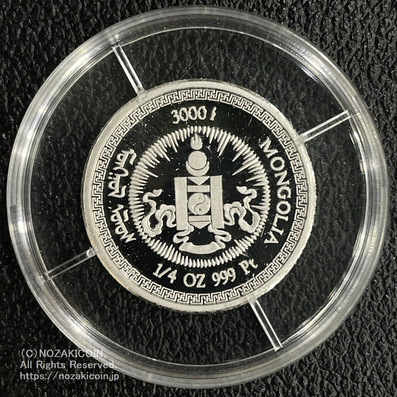 モンゴル３０００トゥグルグ銀貨 ２０００年 1/4oz　純プラチナ999