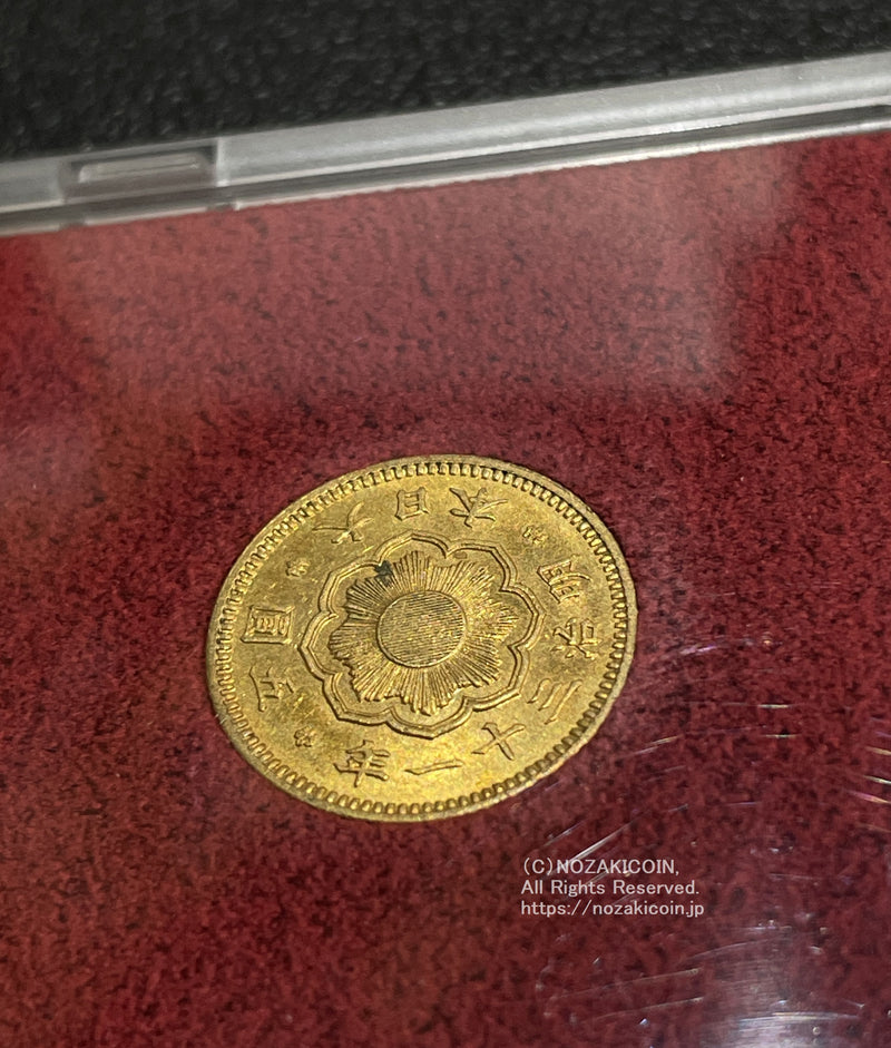 新５円金貨 明治３１年(1898) 発行枚数 55,888枚 直径 16.96mm 品位 金900 / 銅100 量目4.17g 化粧箱にはダメージがあります。 オークションのビニール袋無し