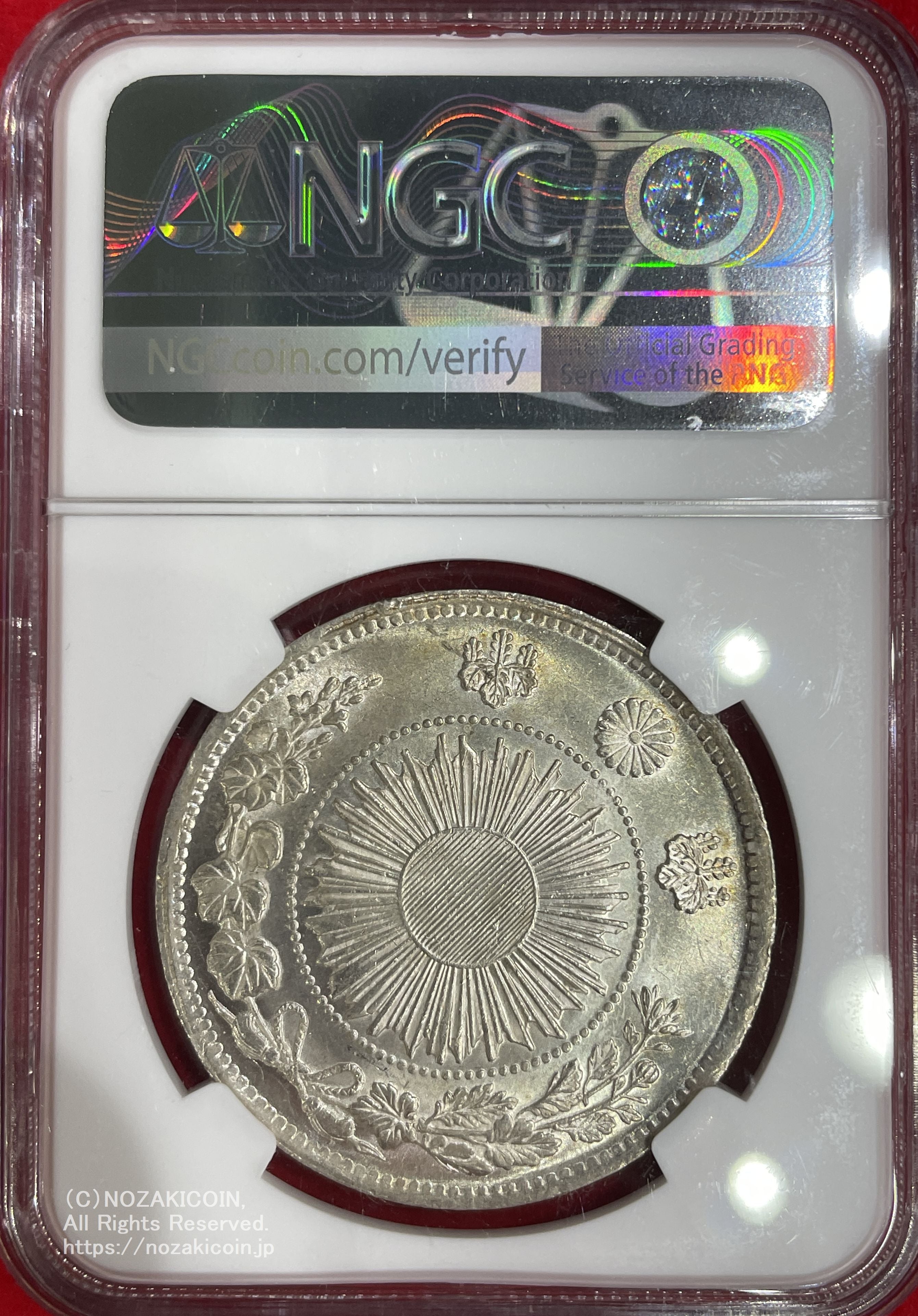 旧1円銀貨明治3年普通円未使用NGC MS62 007 – 野崎コイン