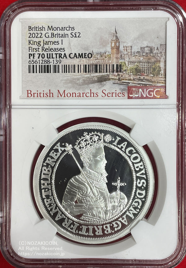 2022年1オンス純銀貨 英国2ポンド British Monarchs King James Ⅰ 発行枚数は限定１,２５０枚、プルーフ仕上げとなっています。