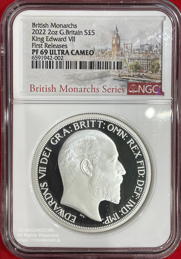 2022年2オンス純銀貨 英国5ポンド British Monarchs King Edward Ⅶ 発行枚数は限定７５０枚、プルーフ仕上げとなっています。
