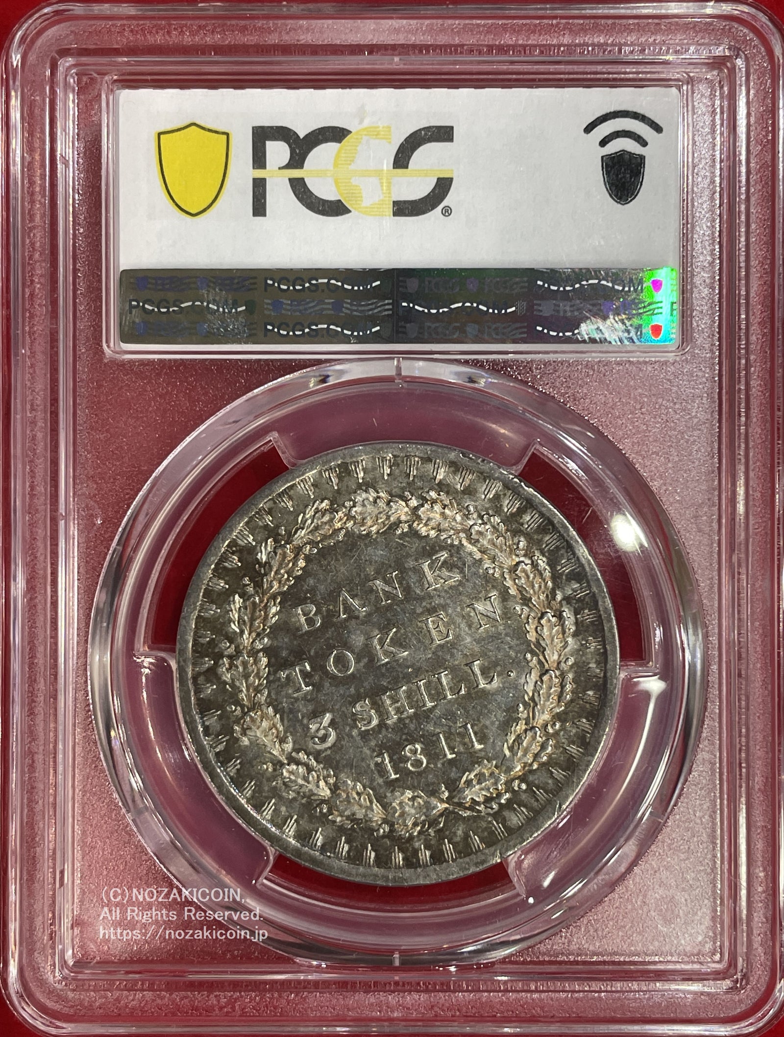 イギリス 3シリング銀貨トークン 1811年 イングランド銀行 ジョージ3世 PCGS MS62 – 野崎コイン