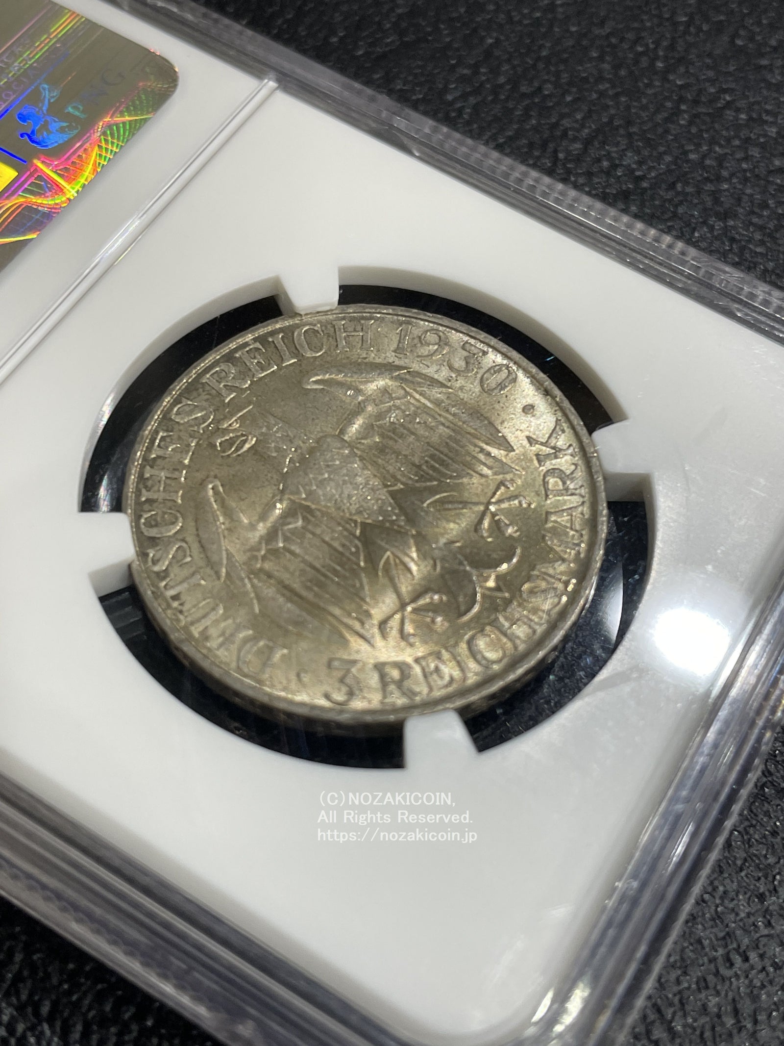 ドイツ ワイマール共和国 3マルク 1930年 グラフツェッペリン NGC MS64 – 野崎コイン