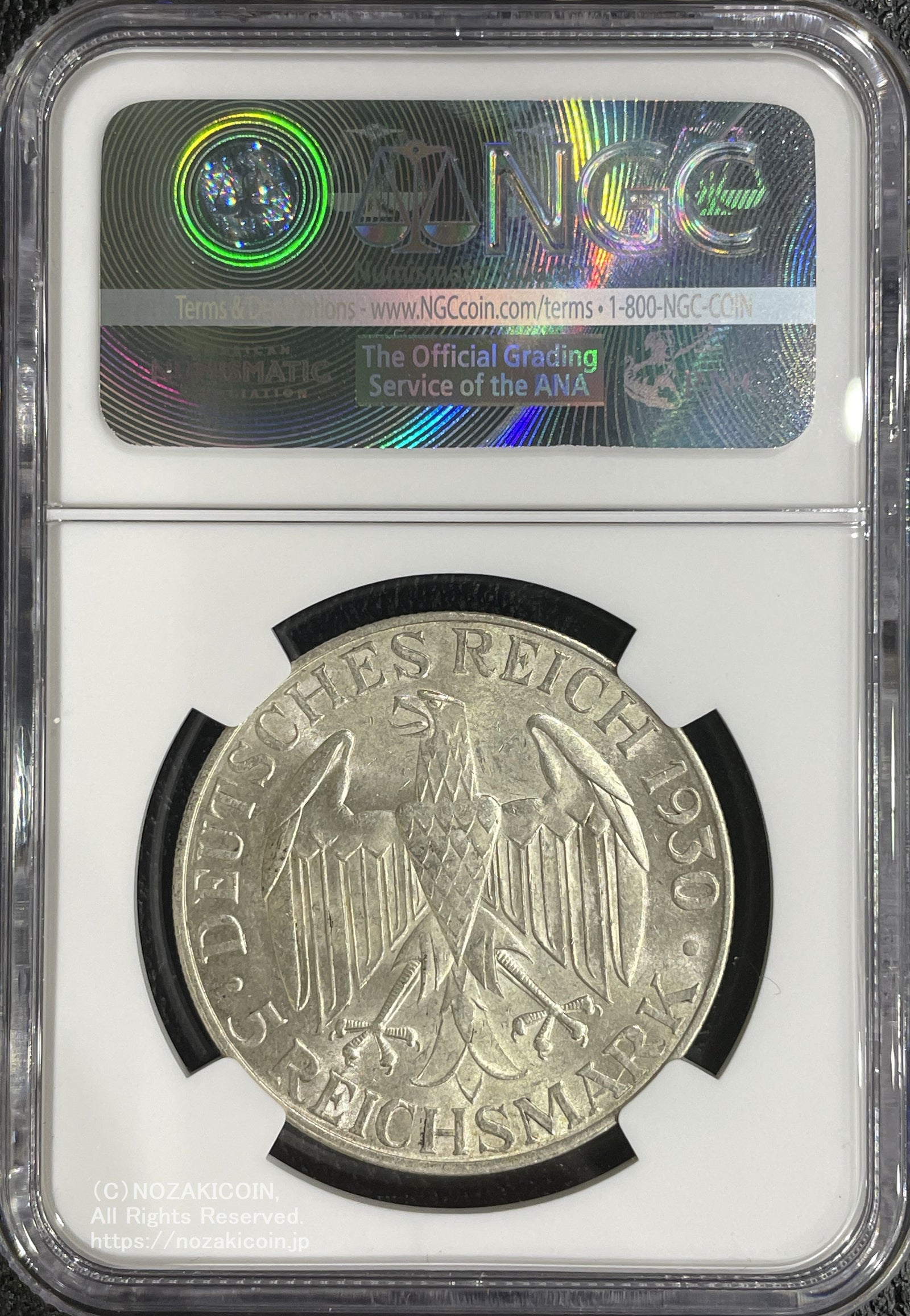 ドイツ ワイマール共和国 5マルク 1930年 グラフツェッペリン NGC AU58 – 野崎コイン