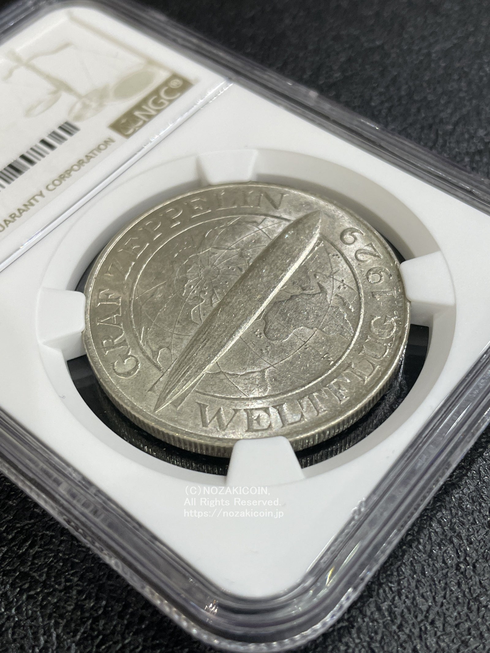 ドイツ ワイマール共和国 5マルク 1930年 グラフツェッペリン NGC AU58 – 野崎コイン