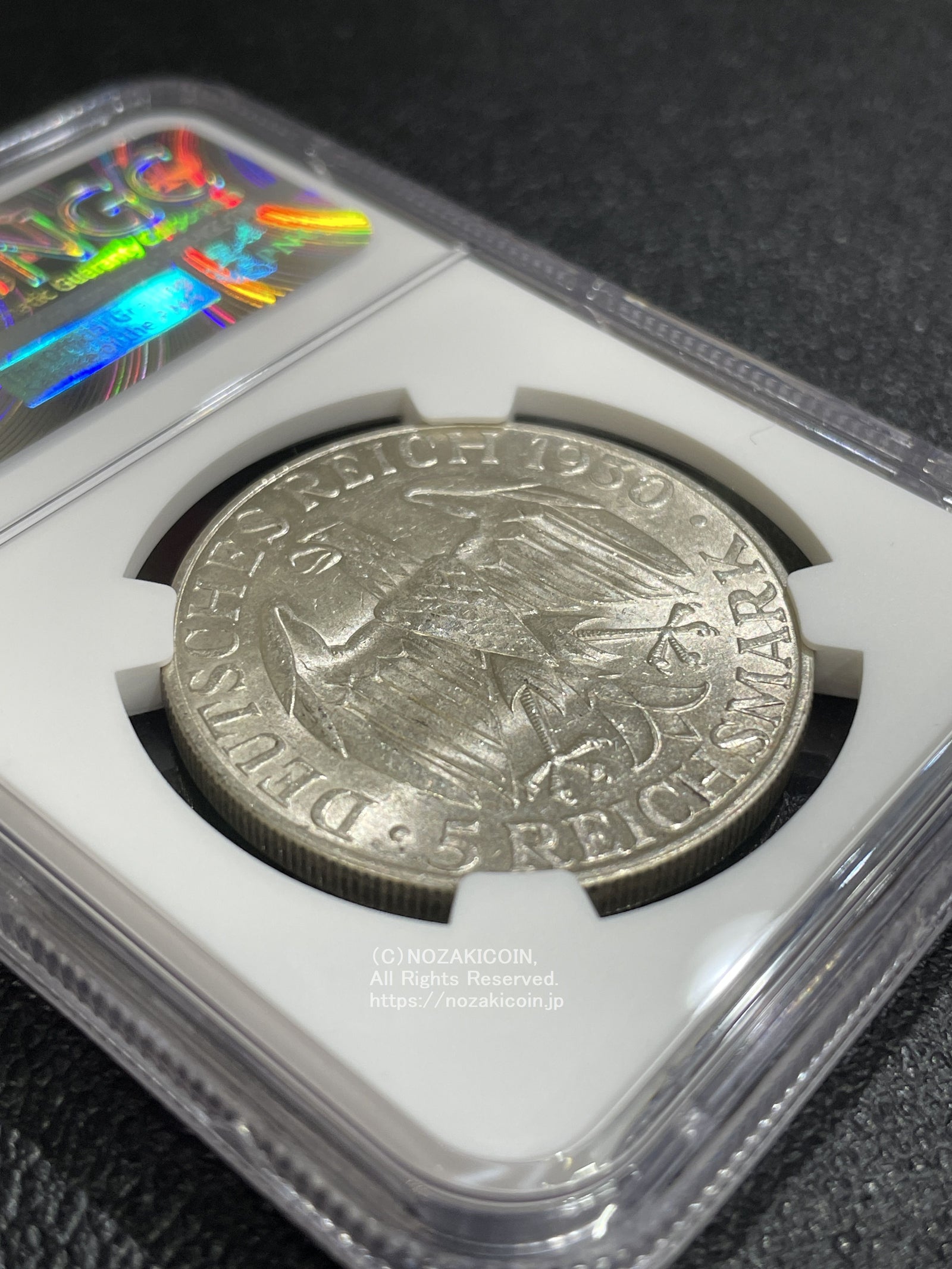 ドイツ ワイマール共和国 5マルク 1930年 グラフツェッペリン NGC AU58 – 野崎コイン