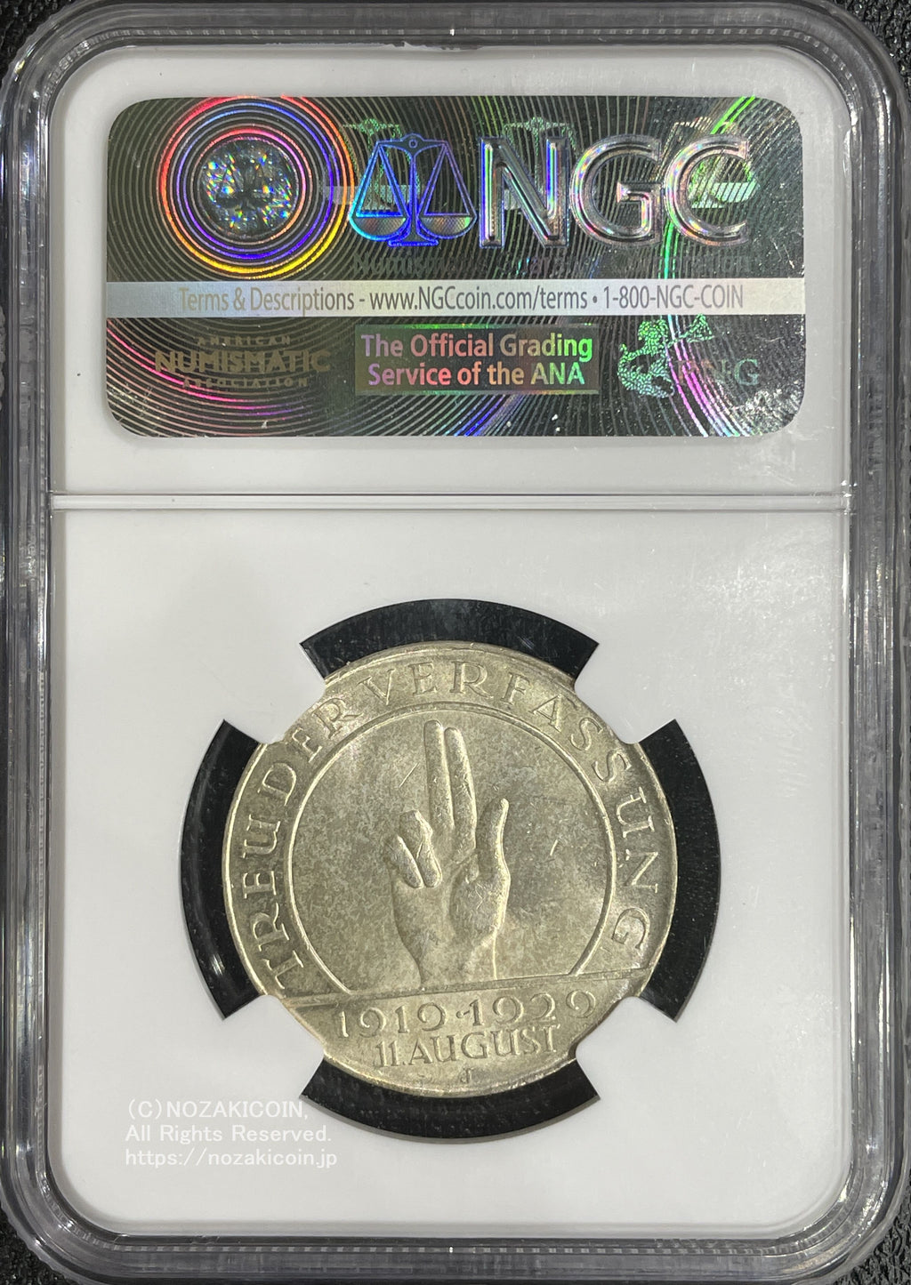 ドイツ ワイマール共和国 3マルク 1929年 憲法制定10周年 NGC MS64 – 野崎コイン
