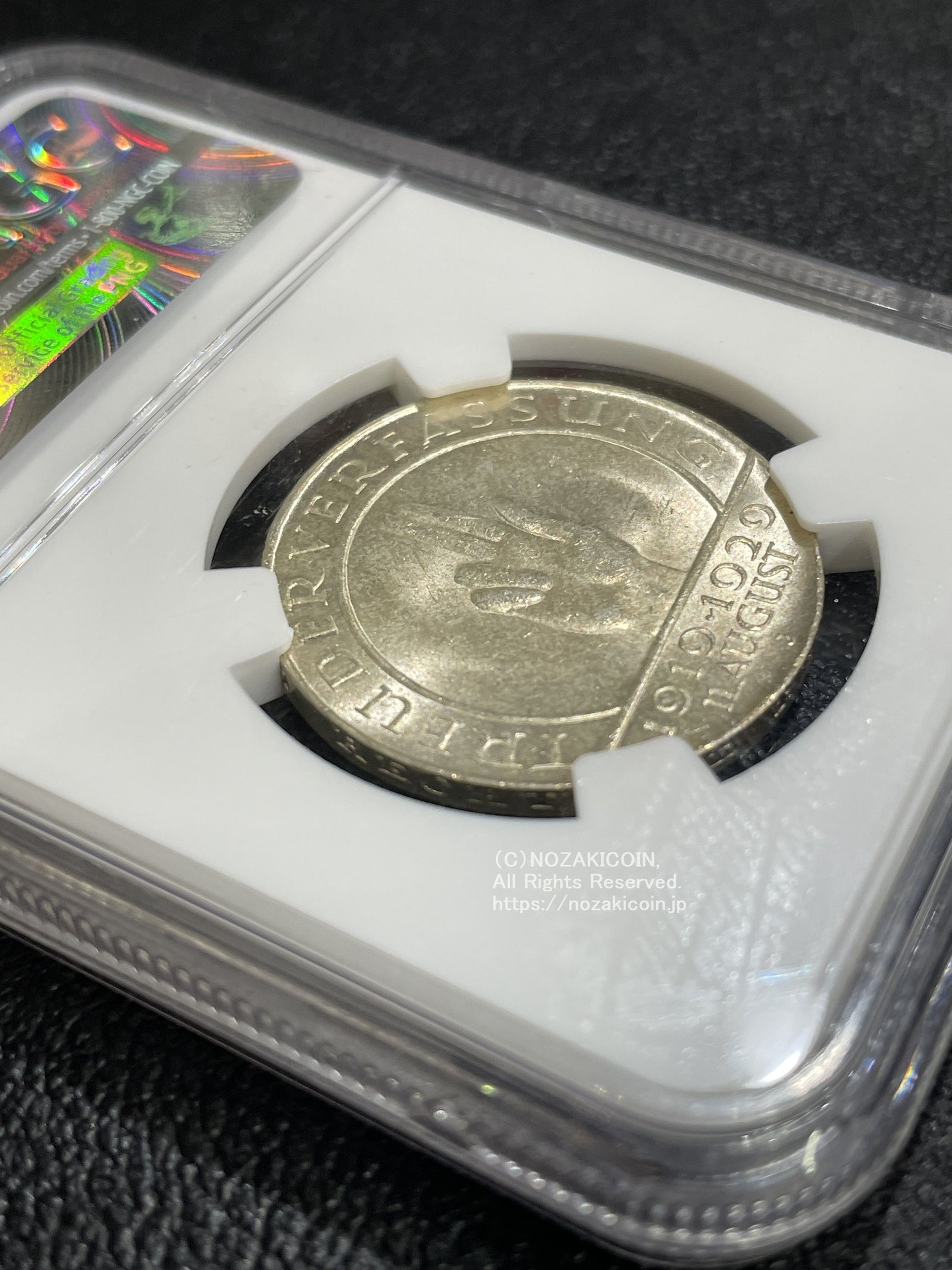 ドイツ ワイマール共和国 3マルク 1929年 憲法制定10周年 NGC MS64 – 野崎コイン