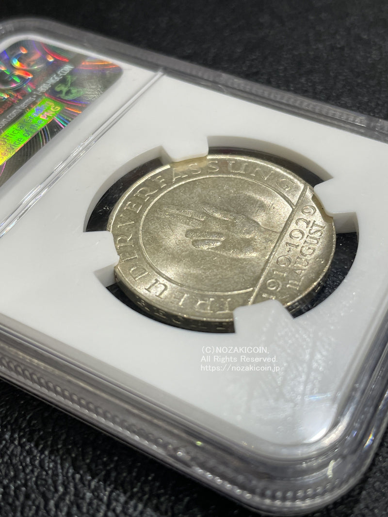 ドイツ銀貨3マルク ワイマール共和国 1929年 Weimar Republic "Constitution" 3 Mark 1929-J 重さ15g 直径30mm 発行枚数342,000枚