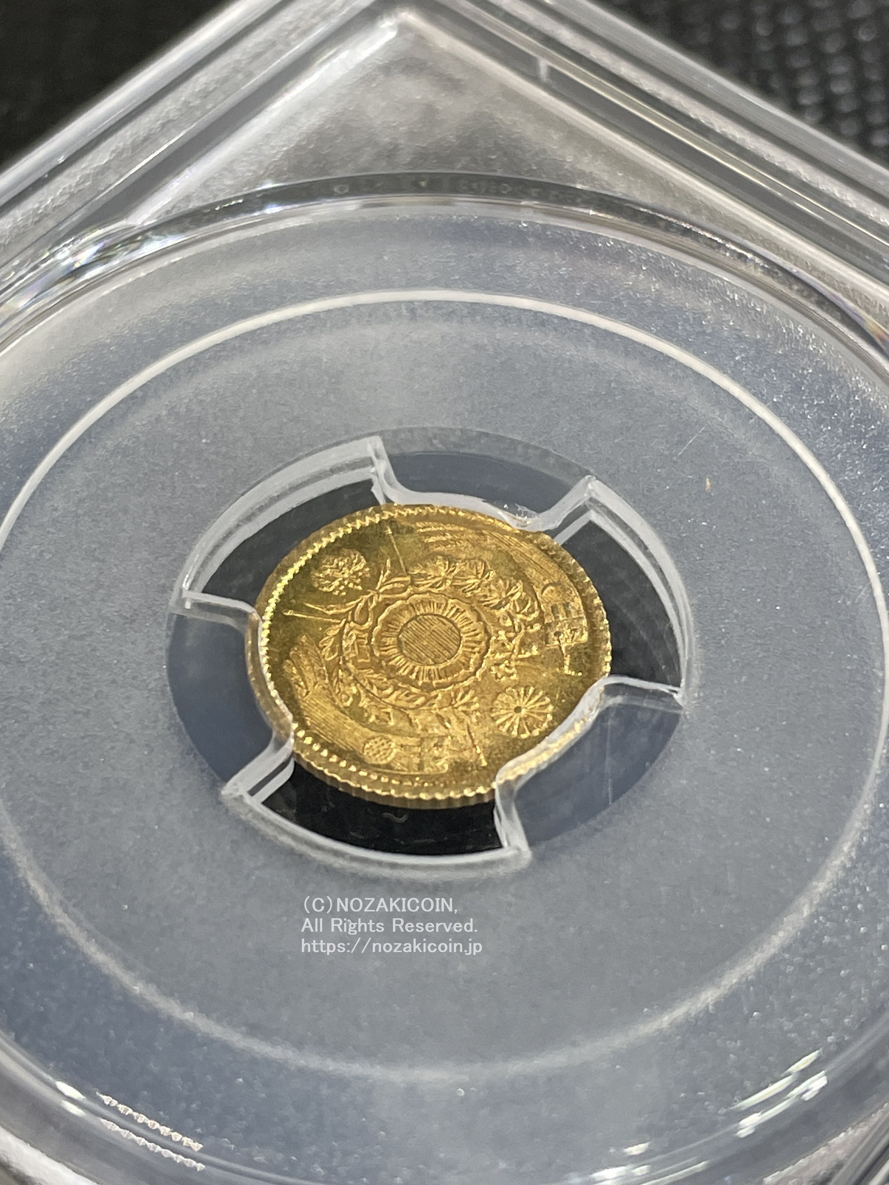 旧1円金貨 明治4年後期 PCGS MS63 829 – 野崎コイン