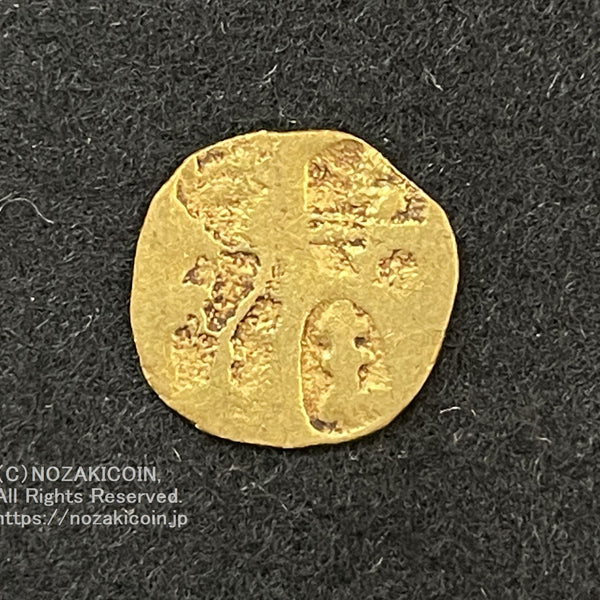 甲州金 一朱金 無背 鑑定書付 985 – 野崎コイン