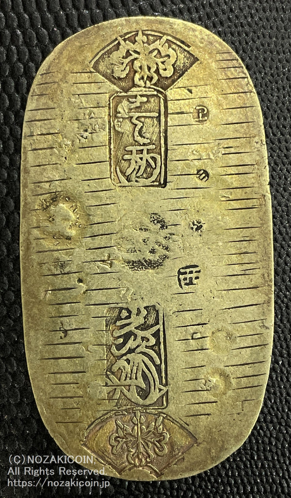 元文小判は元文元年～文政元年(1736～1818)まで鋳造されました。背に真書体の文の字の刻印があり真文小判とも呼ばれています。品位は金653 / 銀347 量目13.0g です。鑑定書・桐箱付き。