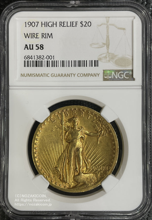 アメリカ 20ドル金貨 1907年 女神立像ハイレリーフ 極美品 NGC AU58