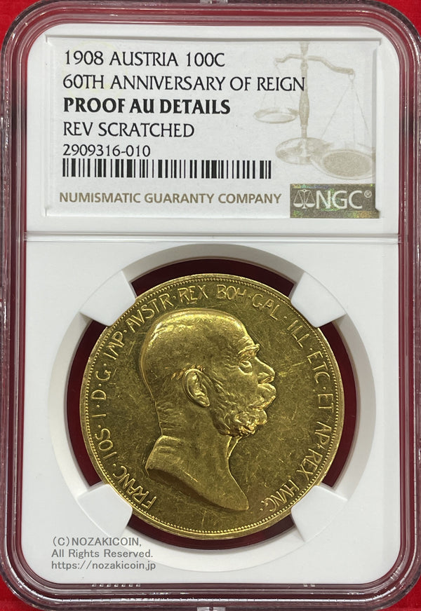 オーストリア 雲上の女神 100コロナ金貨 1908年 フランツ・ヨーゼフ NGC PROOF AU DETAILS