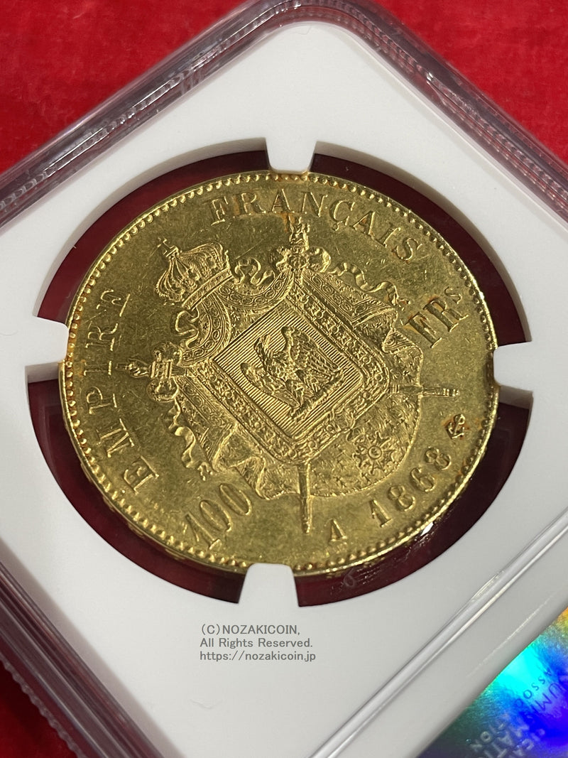 フランス ナポレオン 100フラン金貨 有冠 1868A NGC AU58 – 野崎コイン
