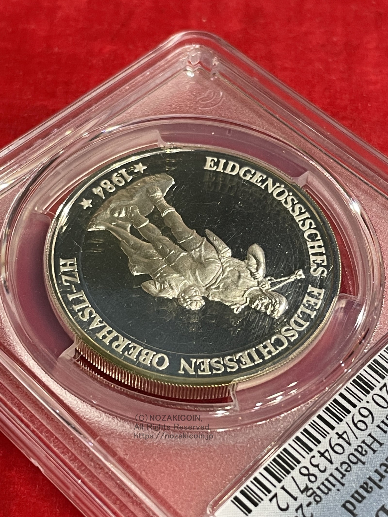 スイス 射撃祭 50フラン銀貨プルーフ 1984 オーバーハスリ PCGS PR69