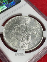 1877 T$1 NGC MS61