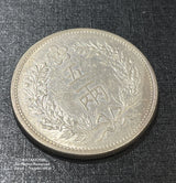 韓国1892年5両銀貨