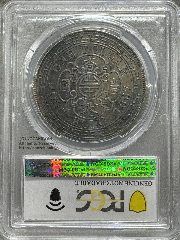 香港 ヴィクトリア 1ドル銀貨 1867年 PCGS Genuine XF Detail