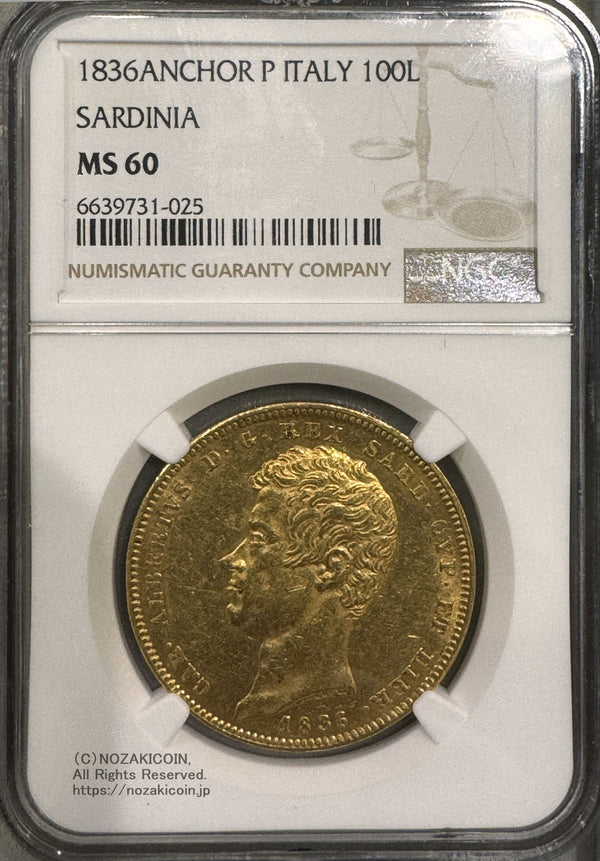 イタリア100リラ金貨 1836年 サルディーニャ カルロ・アルベルト