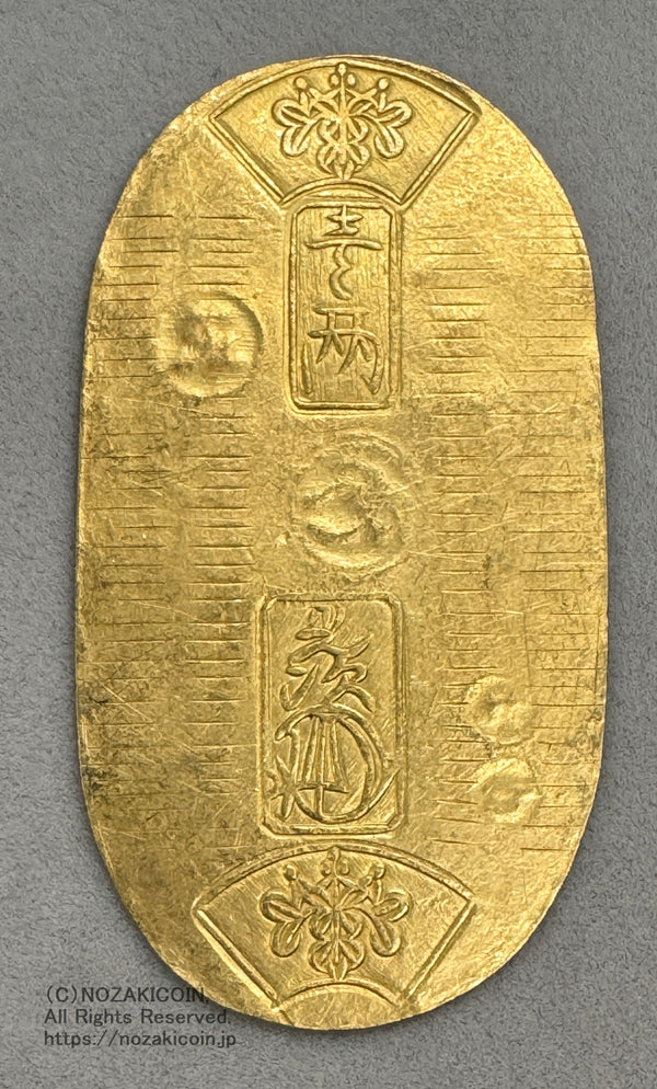 安政小判は安政6年（1859）に鋳造されました。品位は金570 / 銀430 量目8.97g。裏の極印が正の字なので、正字小判ともいいます。鑑定書・桐箱付き。