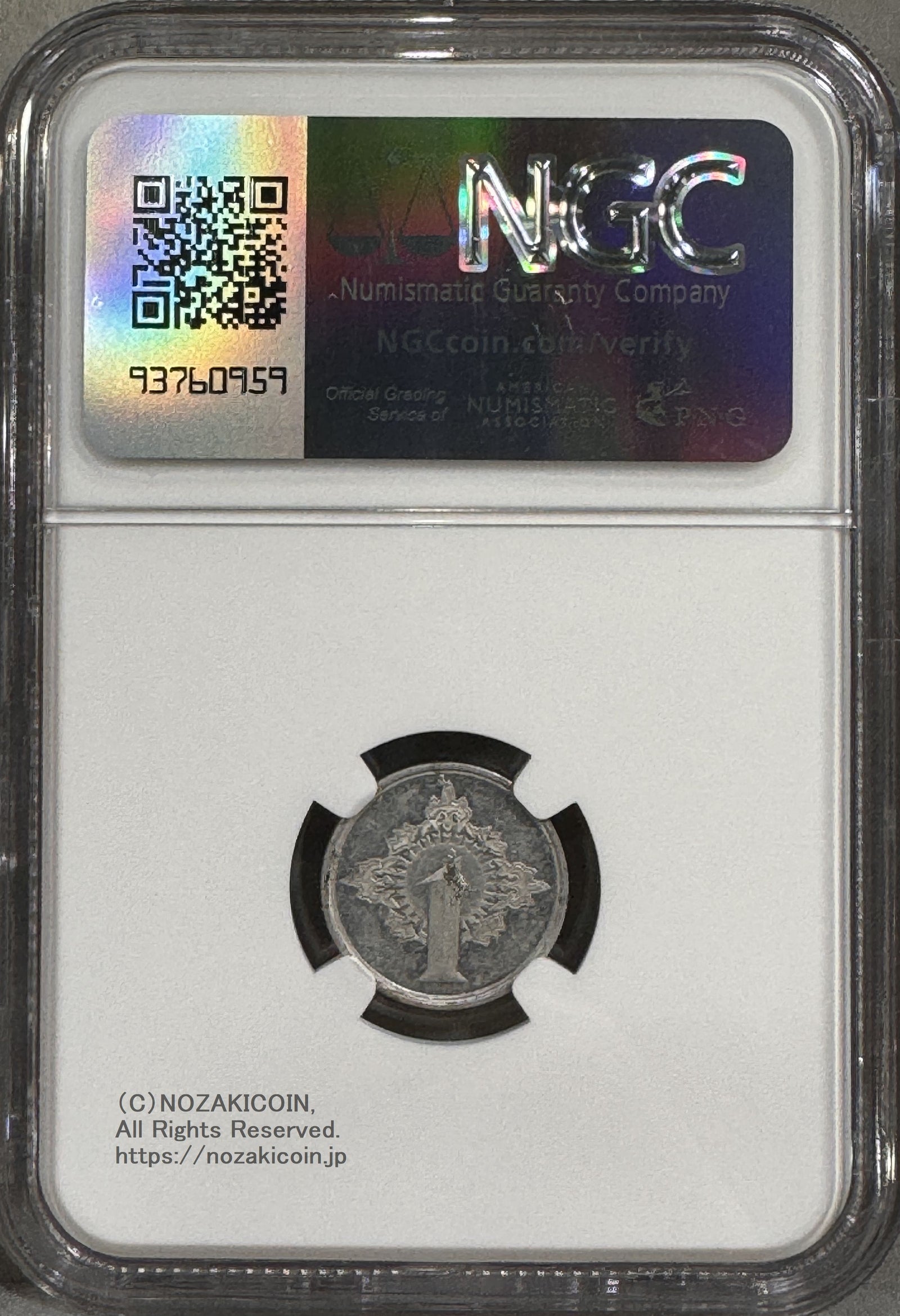 未発行 ジャワ1銭アルミ貨 皇紀2604年 1944年 NGC UNC Details 026 – 野崎コイン