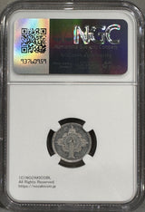 未発行 ジャワ1銭アルミ貨 皇紀2604年 1944年 NGC UNC Details 026