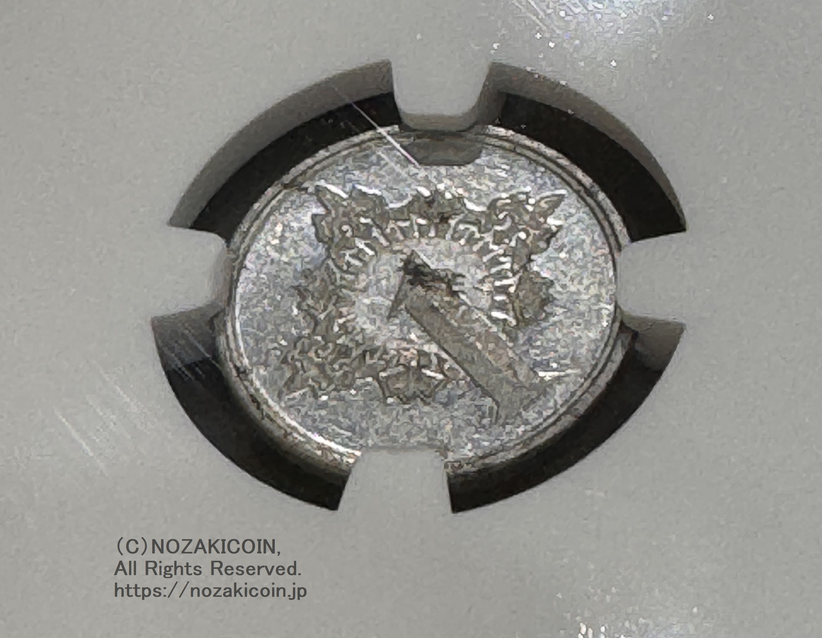 未発行 ジャワ1銭アルミ貨 皇紀2604年 1944年 NGC UNC Details 026 – 野崎コイン