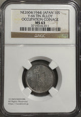 未発行 ジャワ10銭錫貨 皇紀2604年 1944年 極美 NGC MS63 011