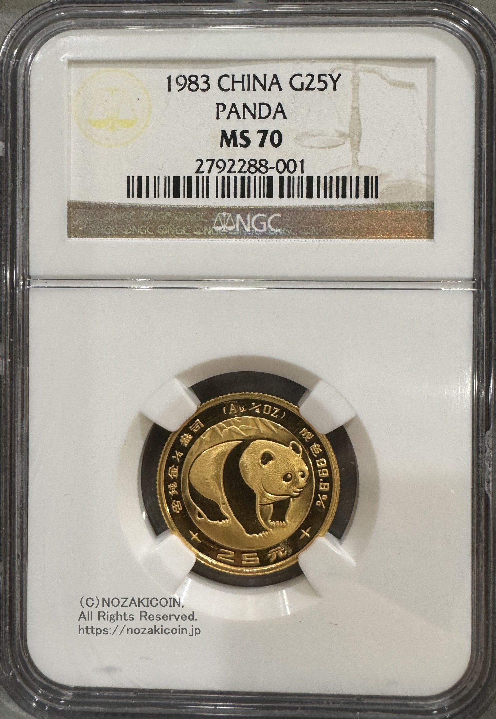 中国 1983年 パンダ金貨 25元 NGC MS70 001 – 野崎コイン